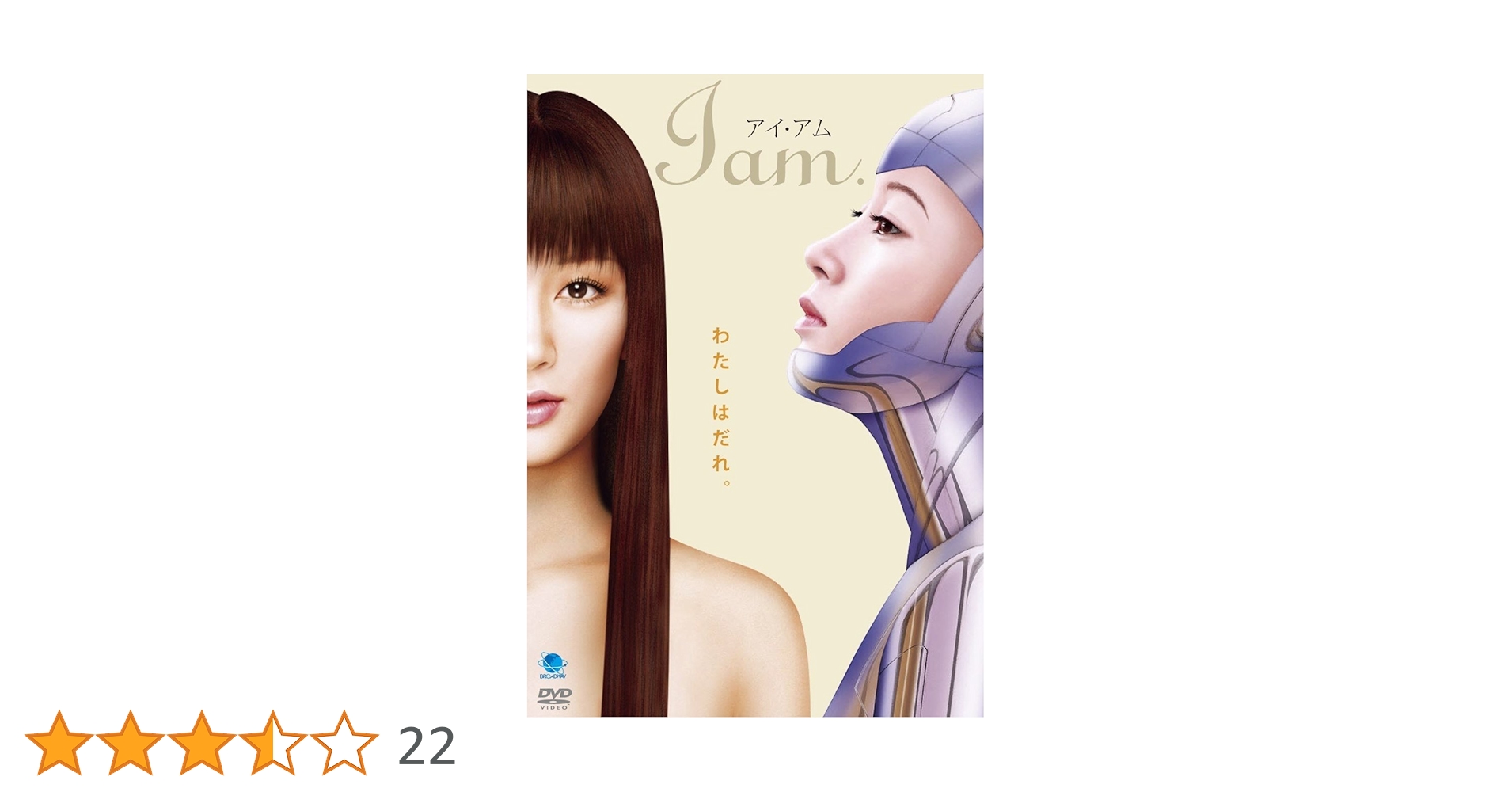 みーあい　DVD 商品一覧ページ | ME:I OFFICIAL STORE | CD DVD Blu-ray